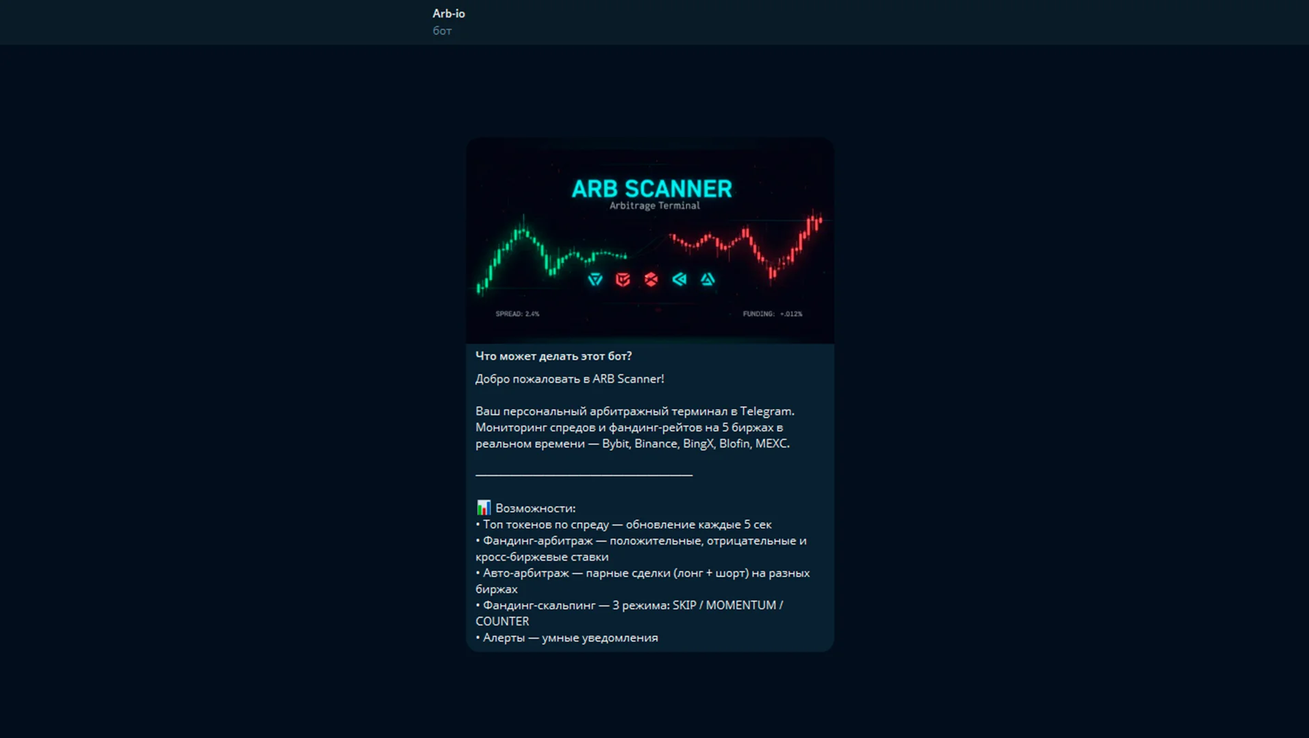 ARB Scanner