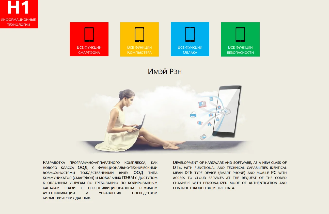 Центр-Облако