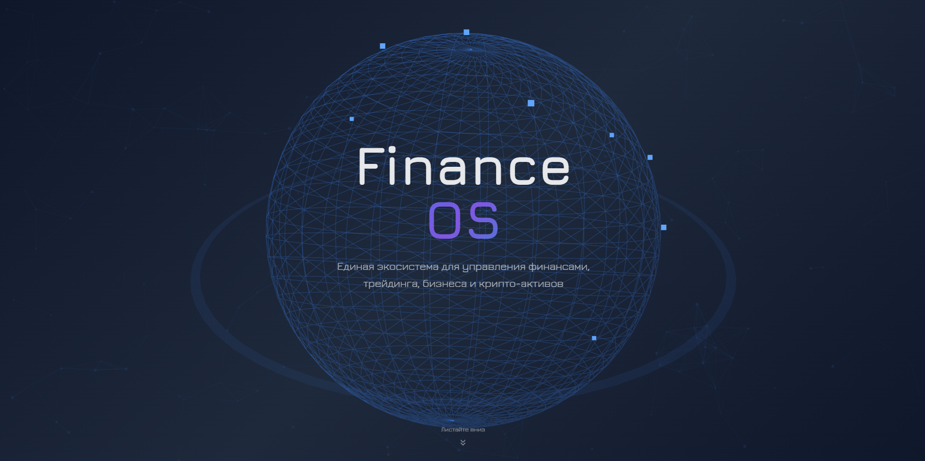 Finance OS — 3