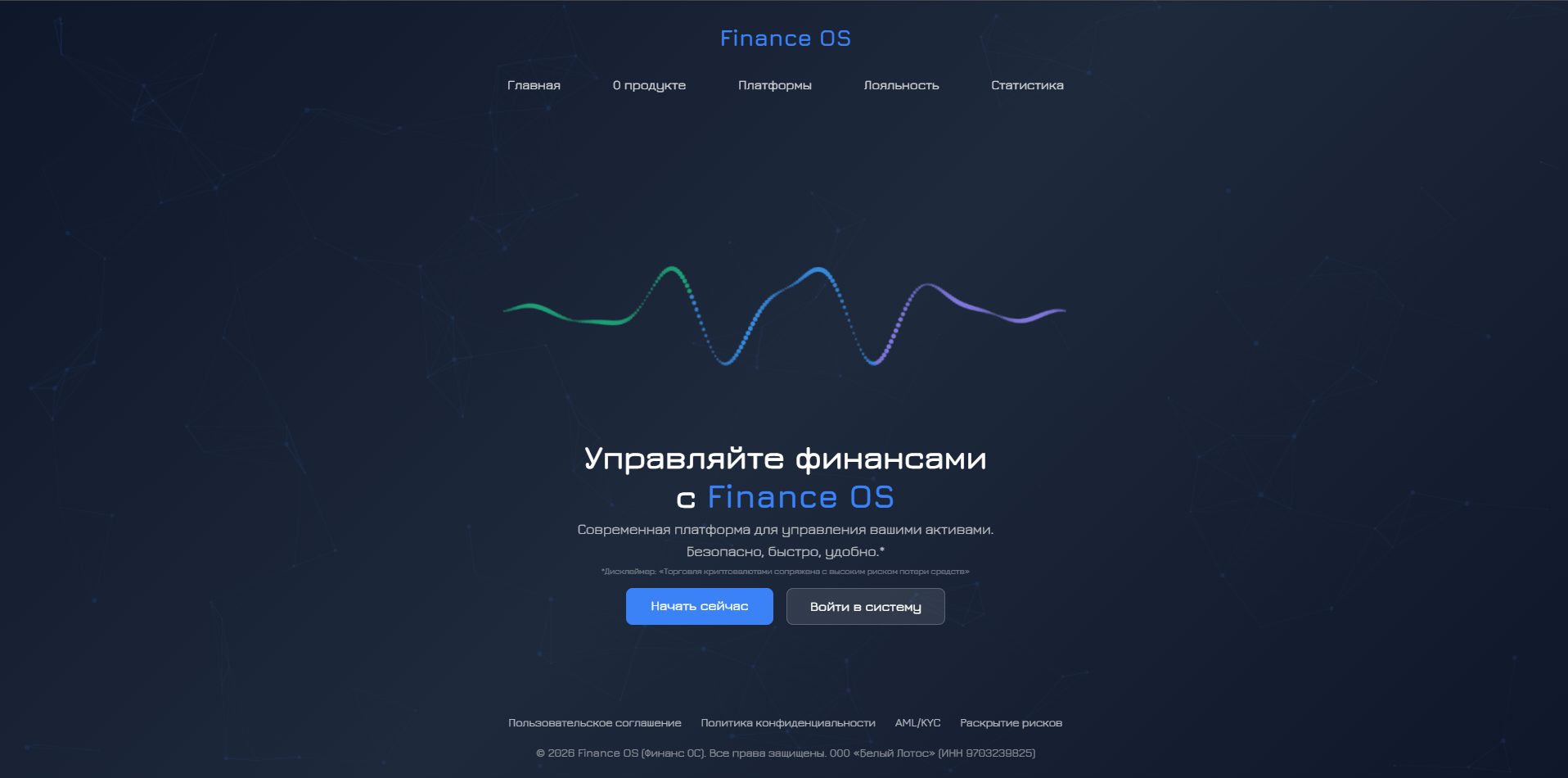 Finance OS